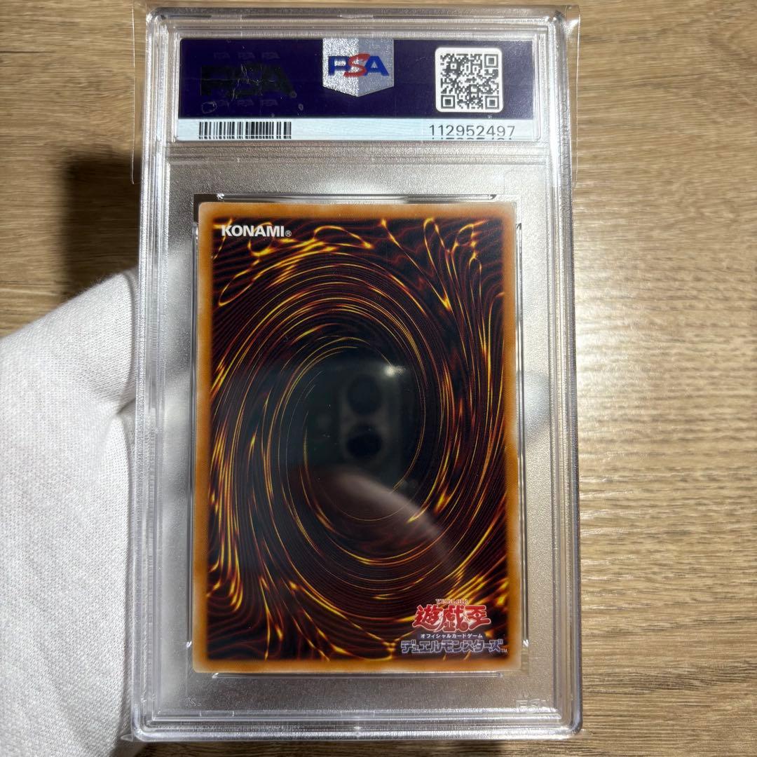 【 鑑定品 PSA10 】　極美品　最安値　F・G・D レリーフ
