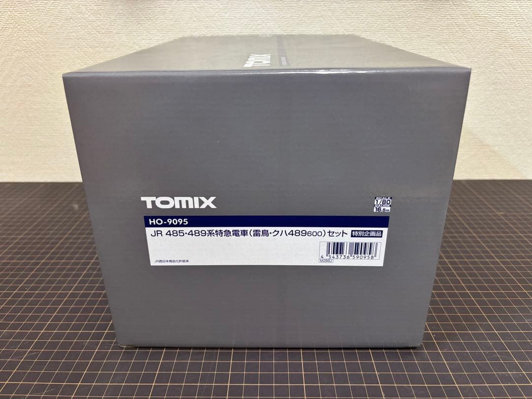 TOMIX HO 485系 特急雷鳥(特別企画品9両セット)