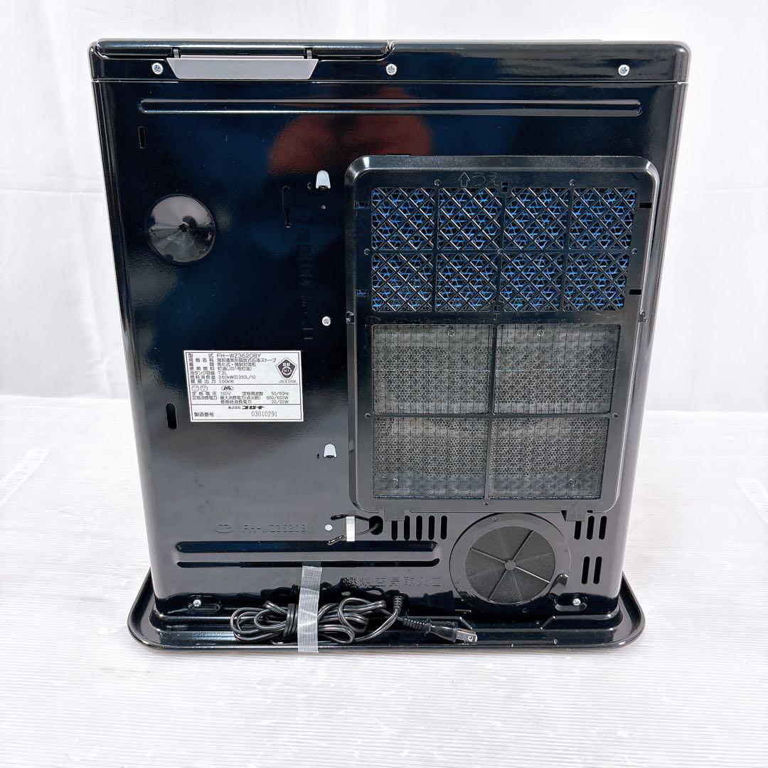 【美品】CORONA コロナ 石油ファンヒーター FH-WZ3620BY