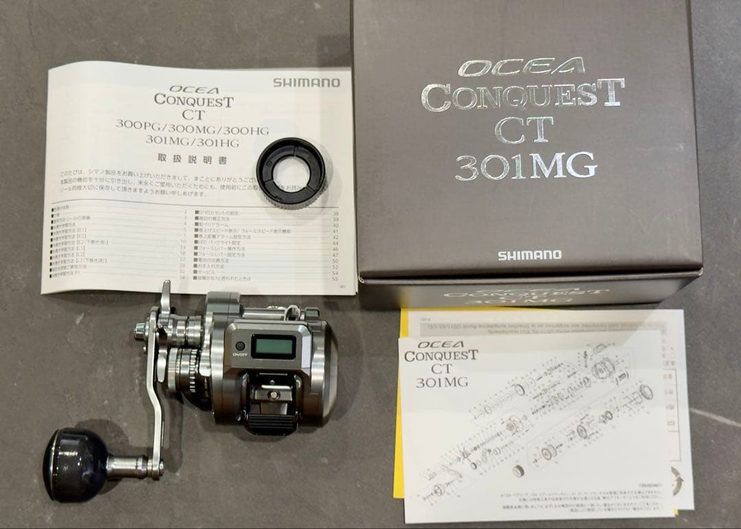 【極美品】24オシアコンクエストCT 301MG