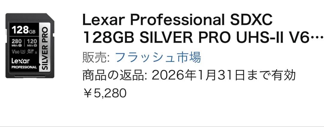 [SDカード付]Canon コンパクトデジタルカメラ PowerShot V1
