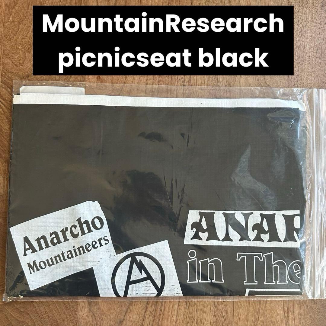 【激レア 】MountainResearch picnicseat black