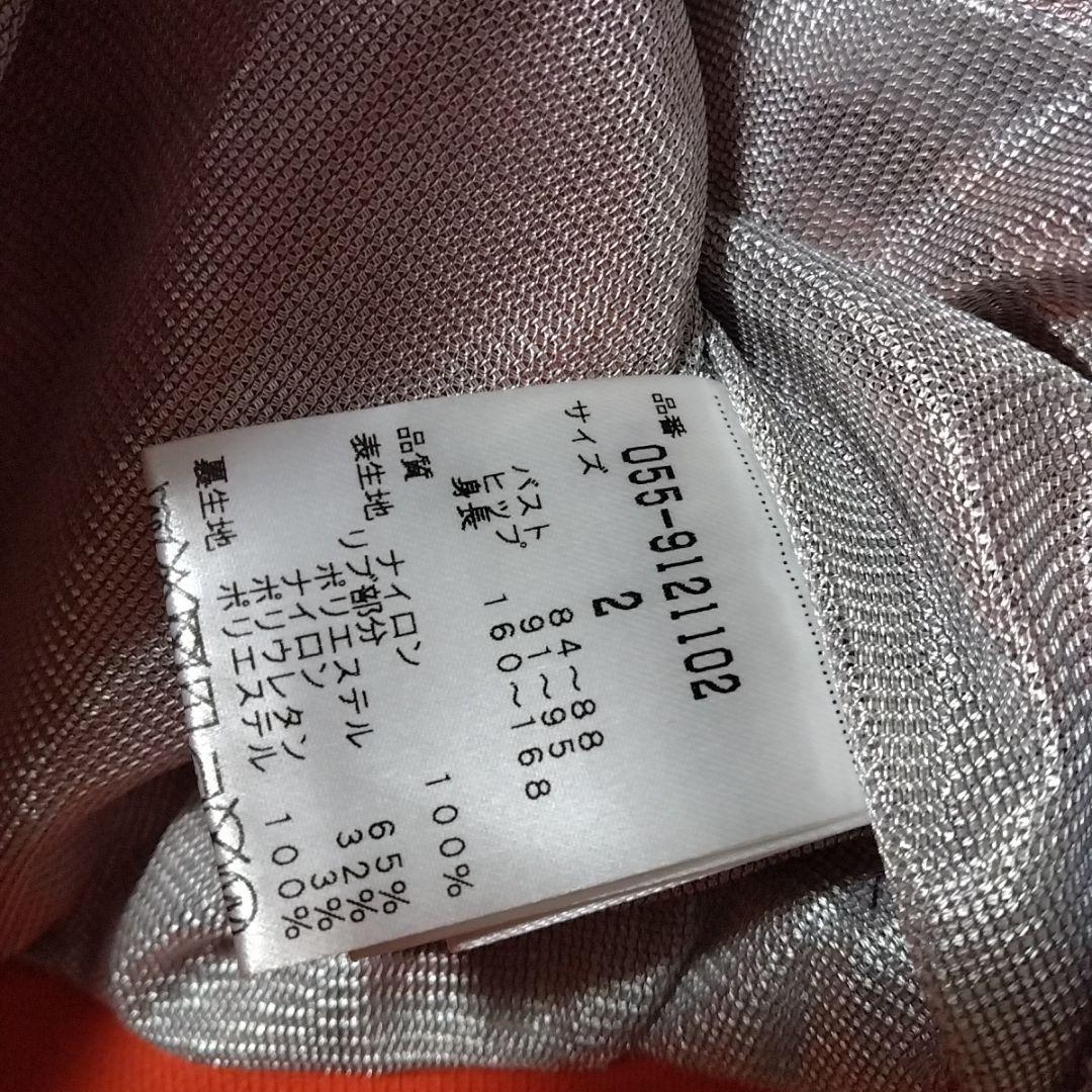 PEARLY GATES オレンジ スニード