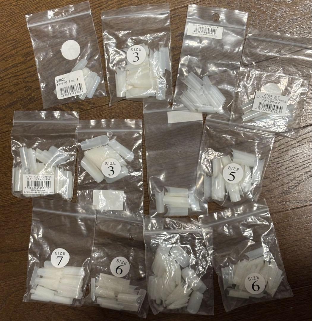 ネイル検定2.3級用具77点セット（おまけつき）