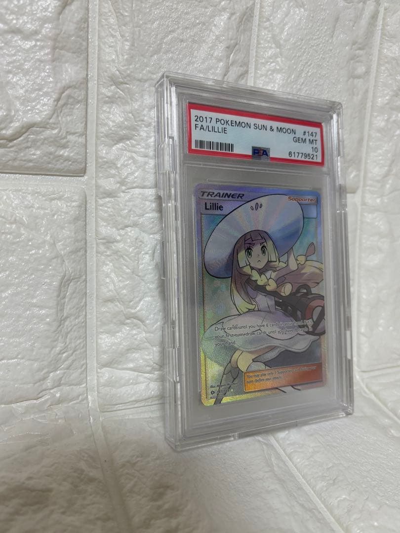 ポケモンカード 英語版 SR リーリエ 帽子 psa10 147/149 ポケカ