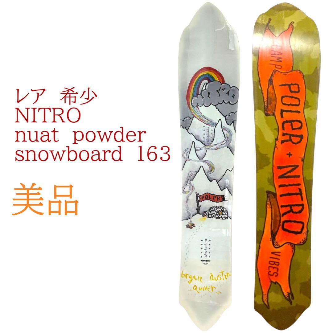 美品　レア　希少　NITRO nuat パウダーボード　スノーボード　163