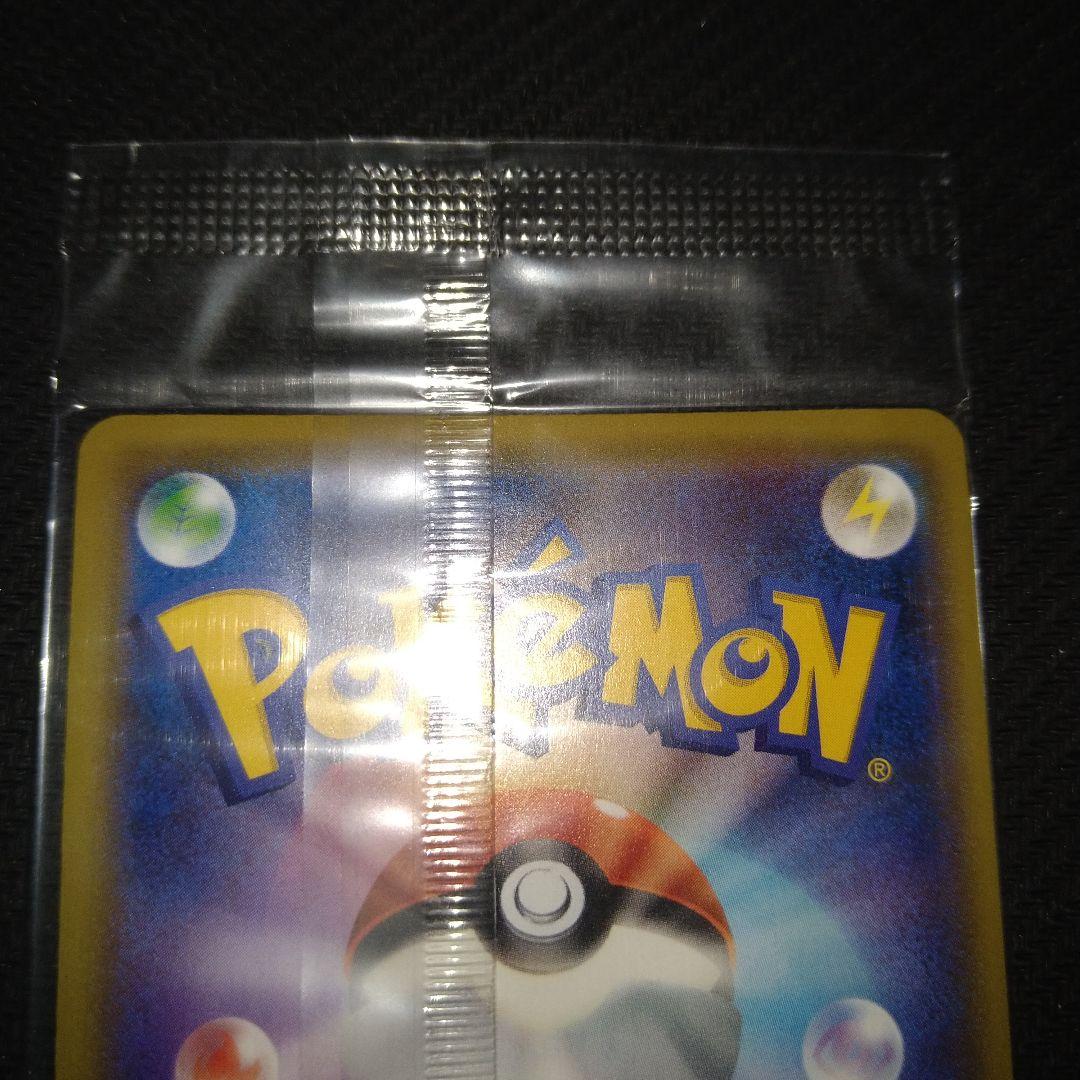 サトシゲッコウガEX 　未開封プロモ