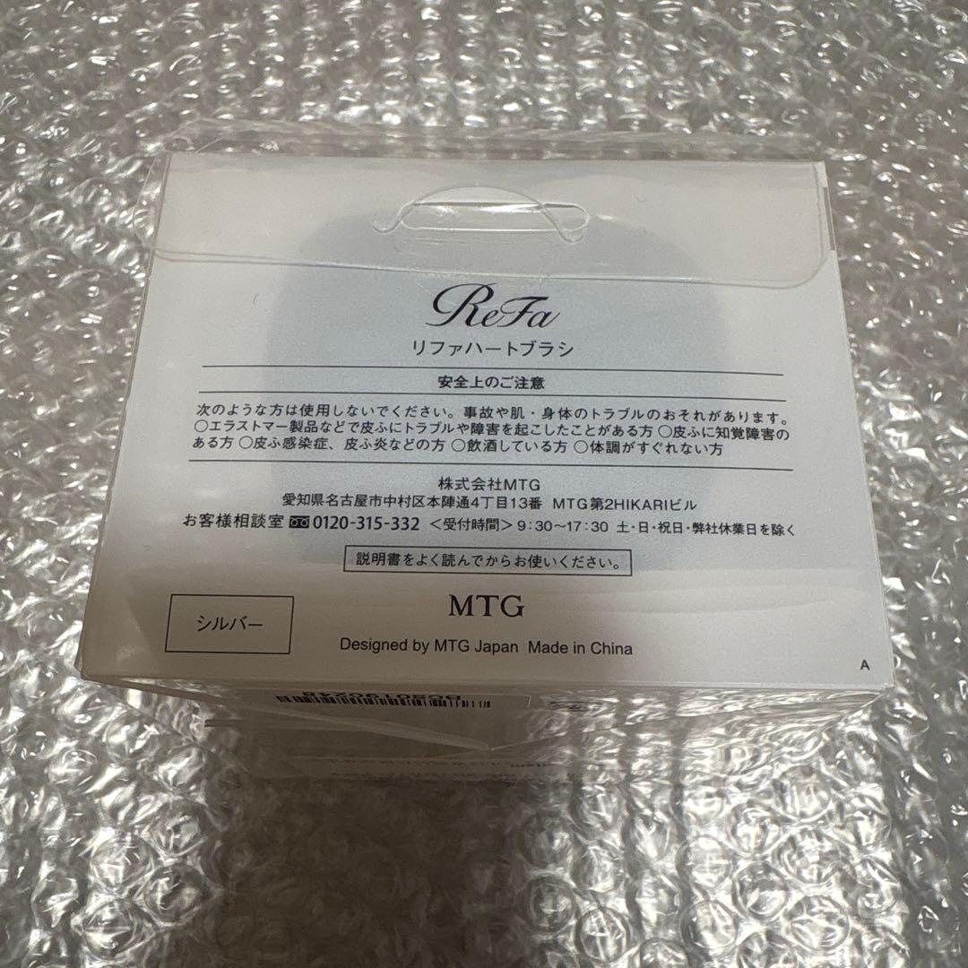 新品未開封 ミュゼセット ➕ ReFaなど