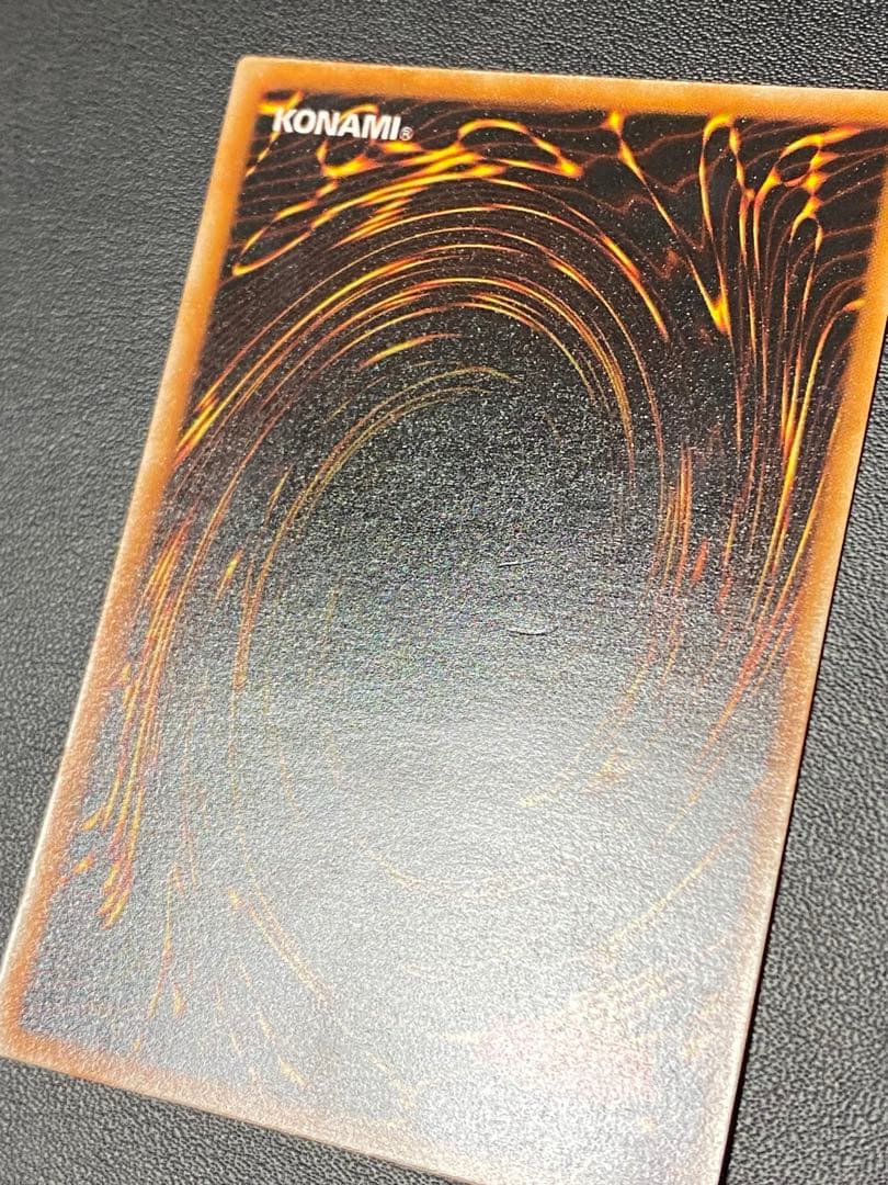 ブラック・マジシャン 初期　ウルトラ