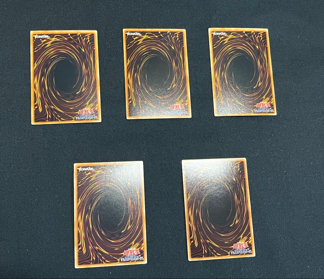 遊戯王【EE3】エキスパートエディション3 ★セミコンプ198枚セット