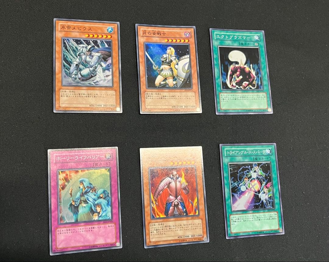 遊戯王【EE3】エキスパートエディション3 ★セミコンプ198枚セット