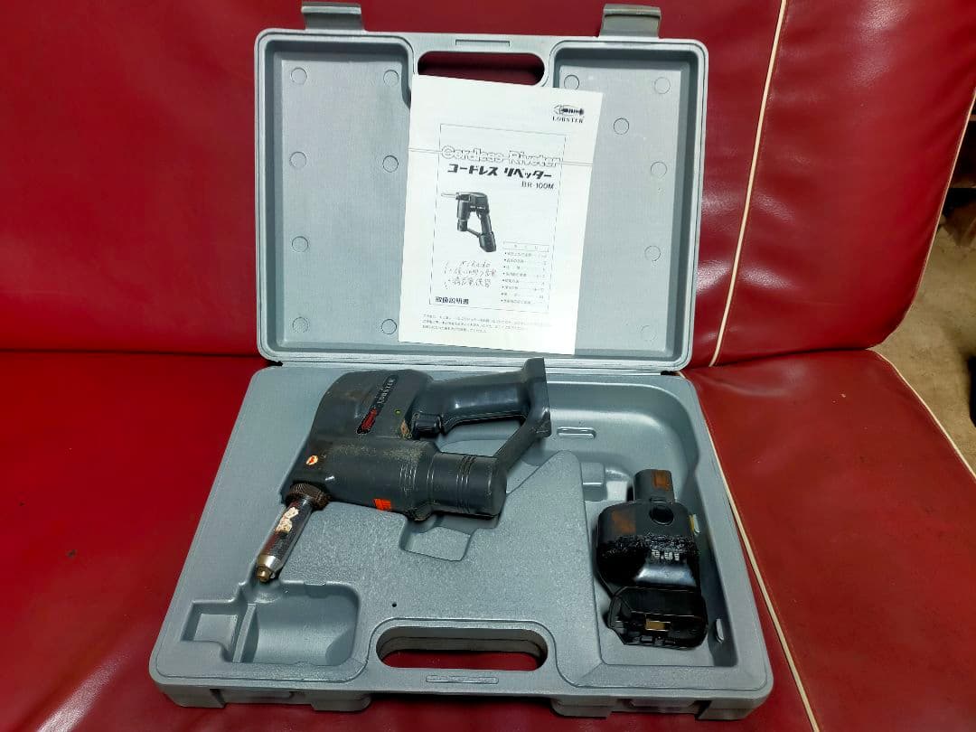 LOBSTER ロブテックス　コードレスリベッター　BR-100M　マキタ仕様