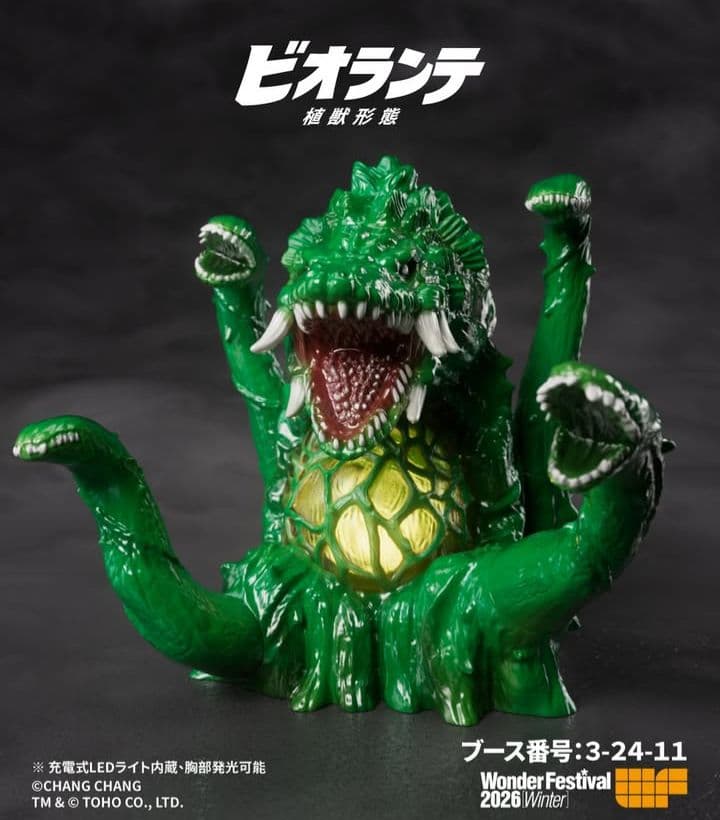 changchangtoy WF2026W ワンフェス　ビオランテ