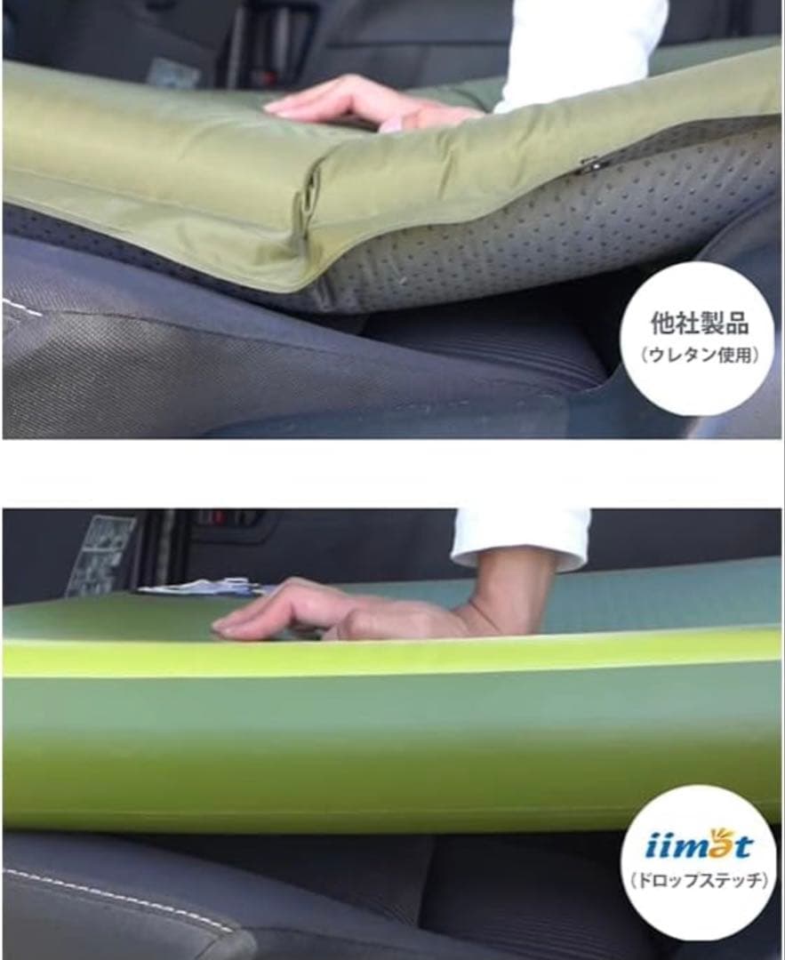 law  iimat イーマット PVCインフレータブル 車中泊マット