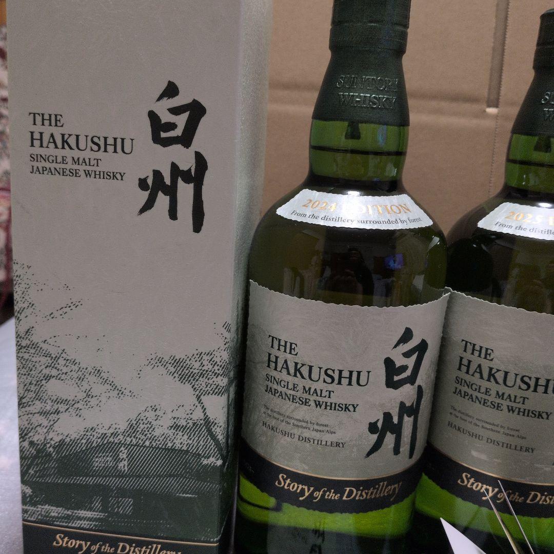 白州 シングルモルト ウイスキー 2024と2025年版700ml新品未開封