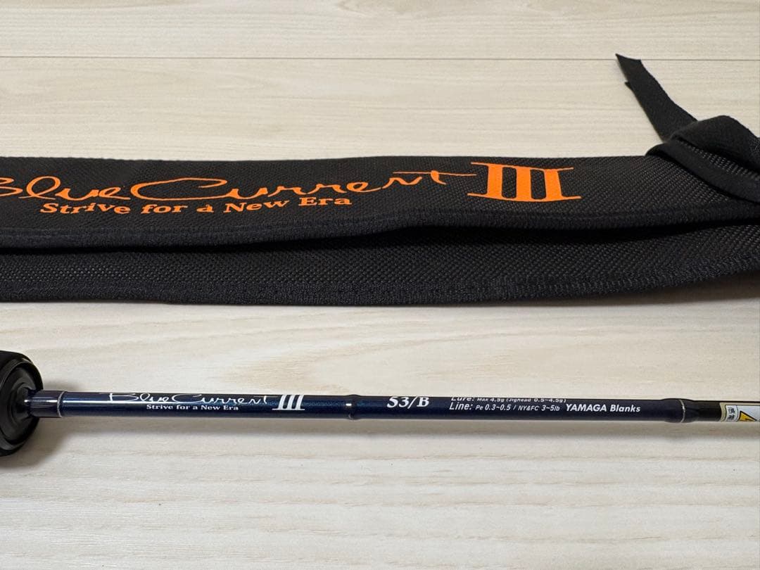 ブルーカレントⅢ 53/B