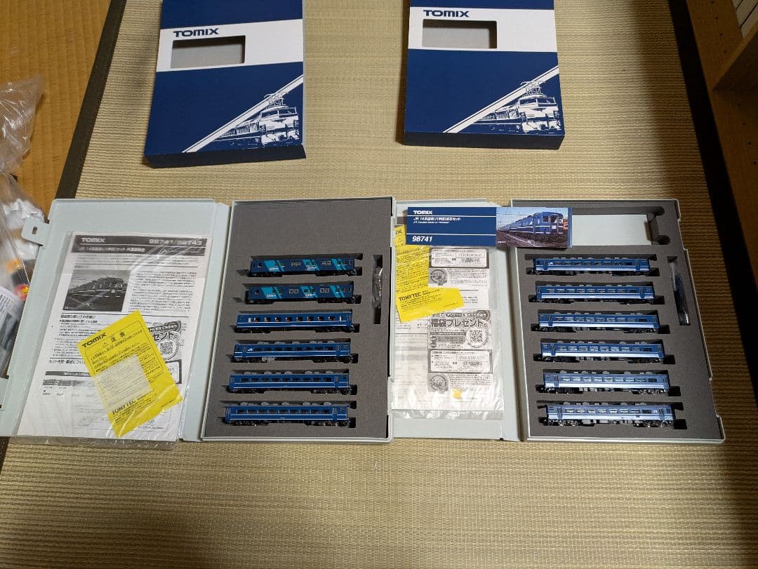 TOMIX Nゲージ 98743　98742　98741 12両フルセット