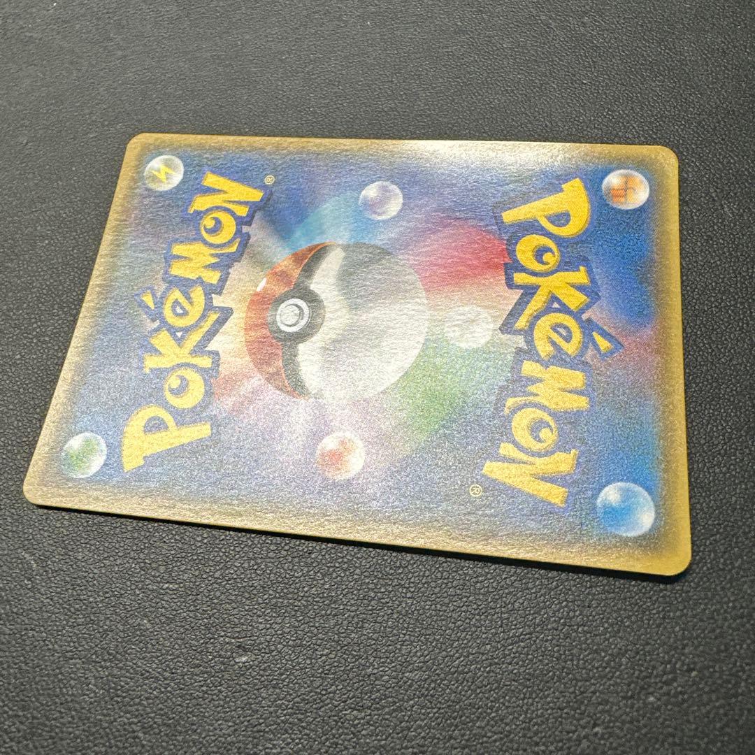 ルザミーネ 120/114 SR