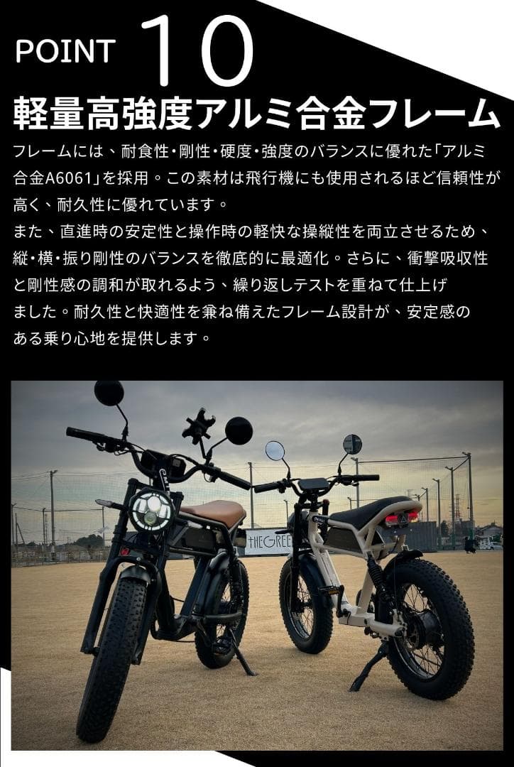日本イープラスミライ電動アシスト自転車 ファットタイヤ 「RHINO」展示品限定