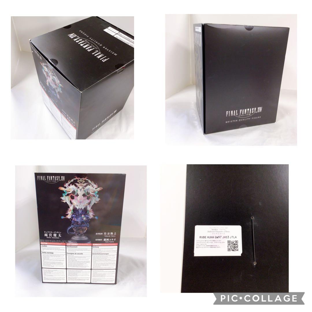 美品　聖天使アルテマ ファイナルファンタジーⅩⅣ スクウェアエニックス