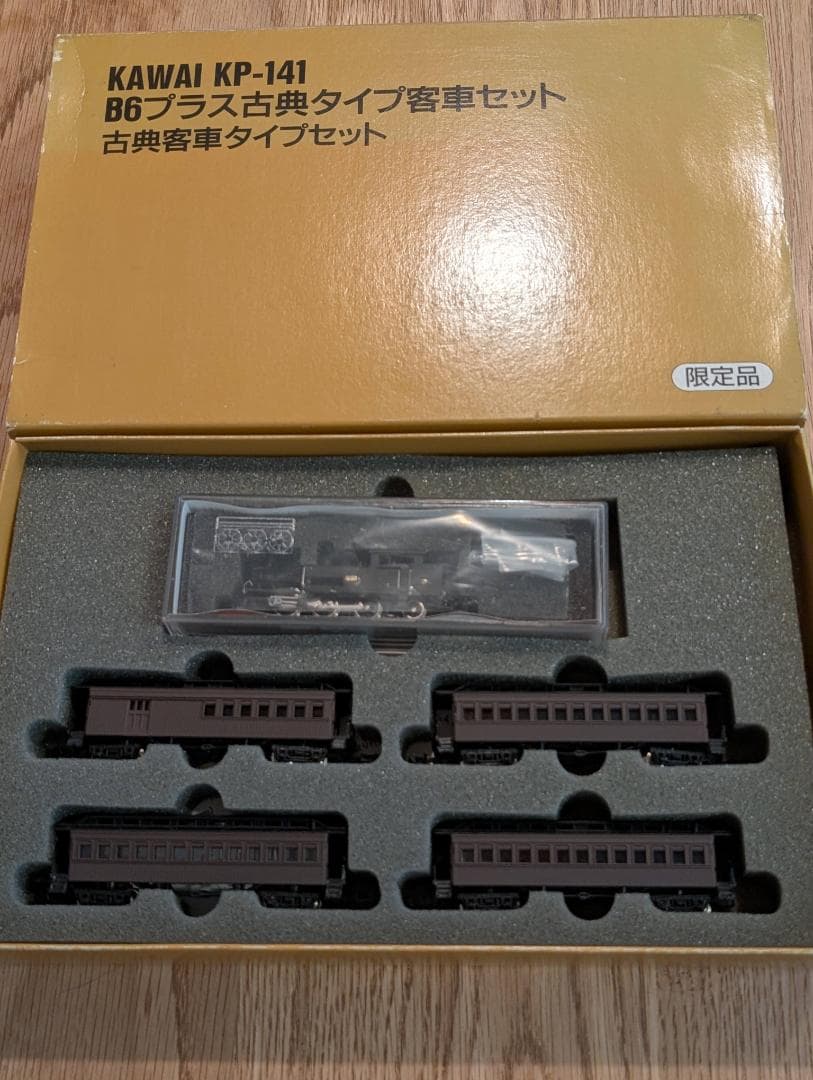 KAWAI KP-141 B6蒸気機関車プラス古典客車4両セット カワイ 限定品