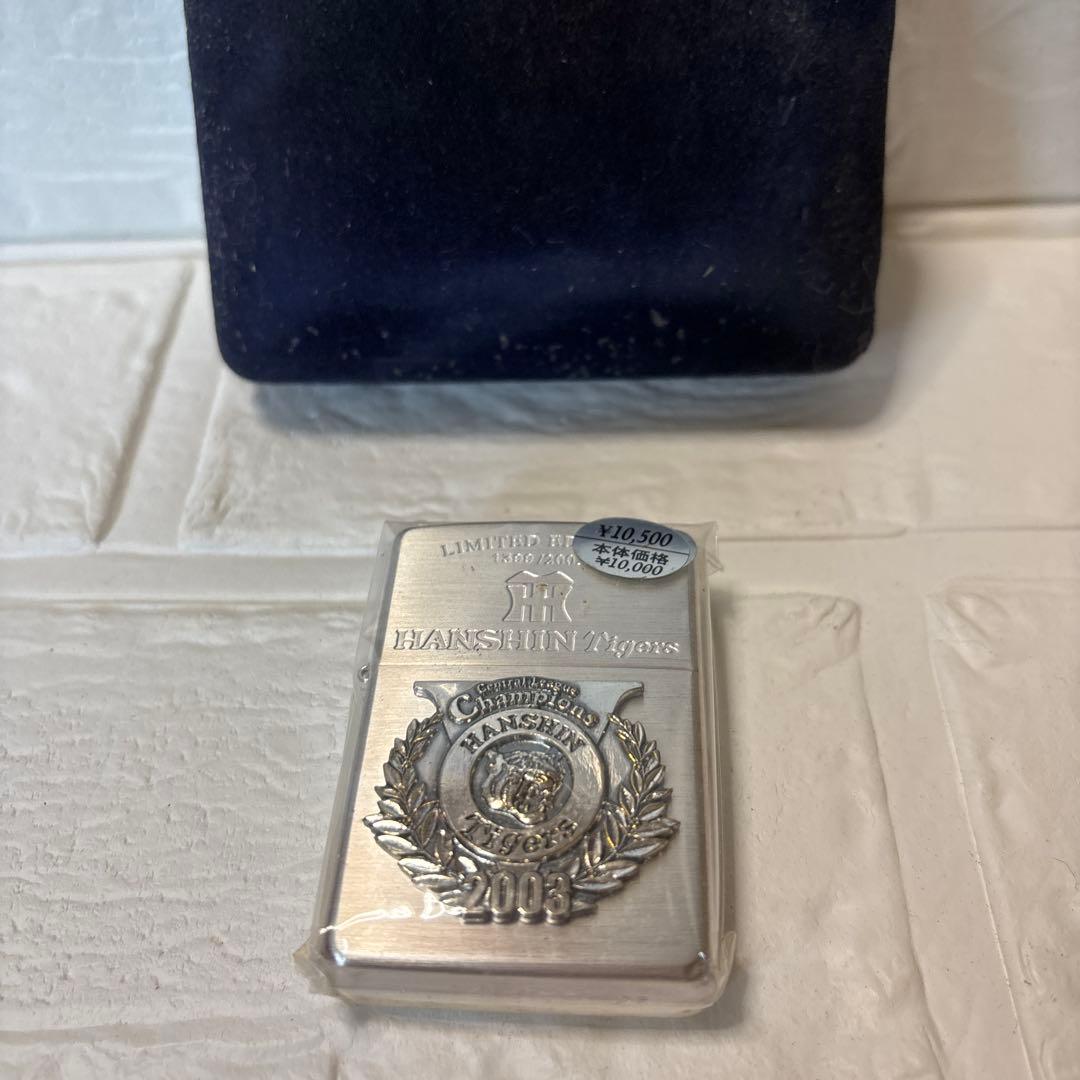 阪神タイガース2003年 ジッポライター 限定品　LIMITED EDITION