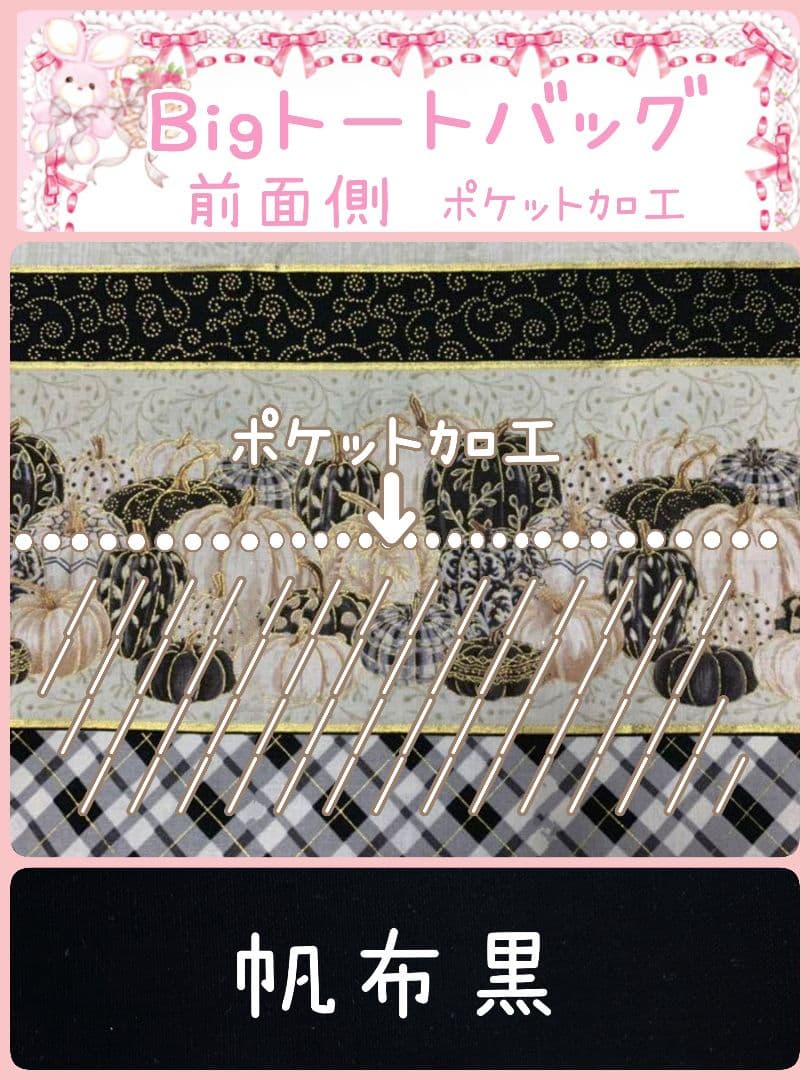 里桜様用個別オーダーページ パネル生地 ねこ*いぬ*女の子*バッグ等
