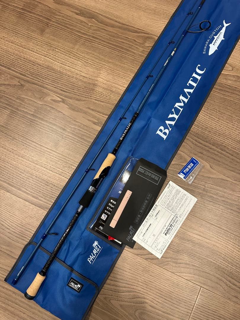 未使用　パームス　ベイマチック　サワラカスタムBMTS-65MH