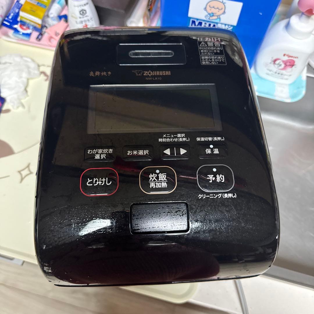 デジタル炊飯器 黒