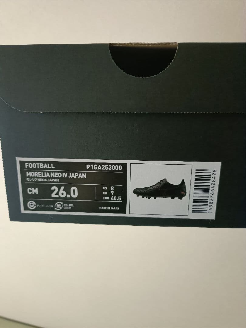 モレリアネオ4　JAPAN 26.0cm