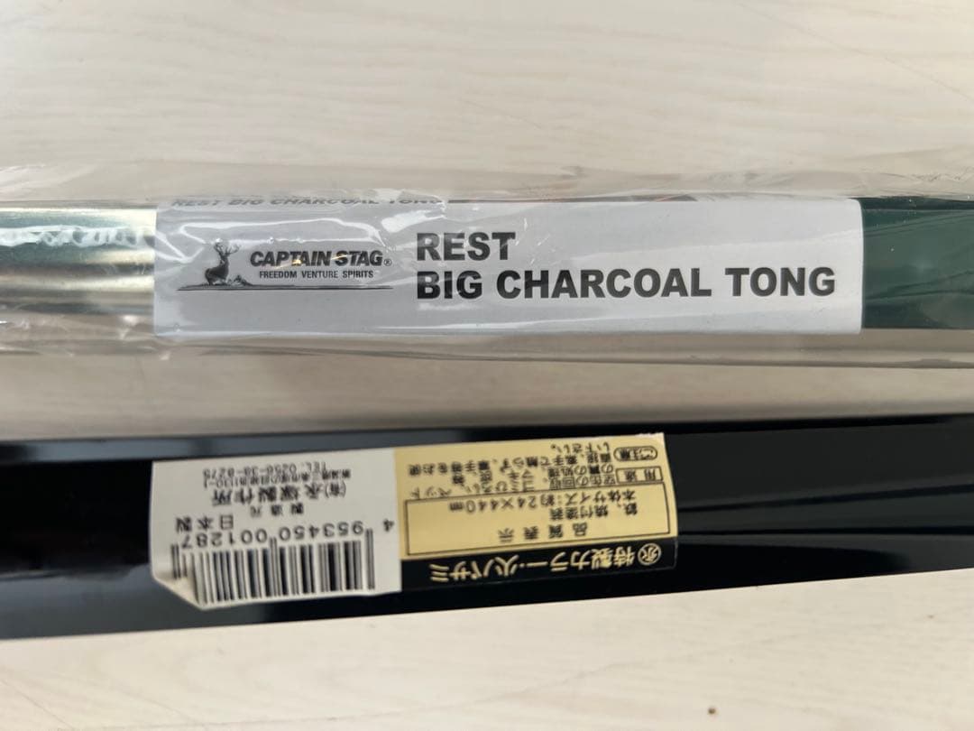新品有LOGOS CAPTAIN STAG ソロキャンプアウトドア調理器具セット