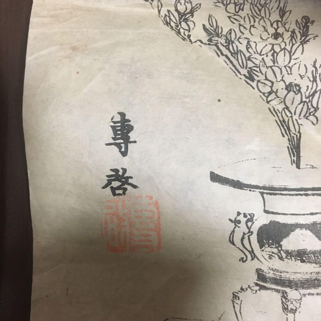 水墨画
