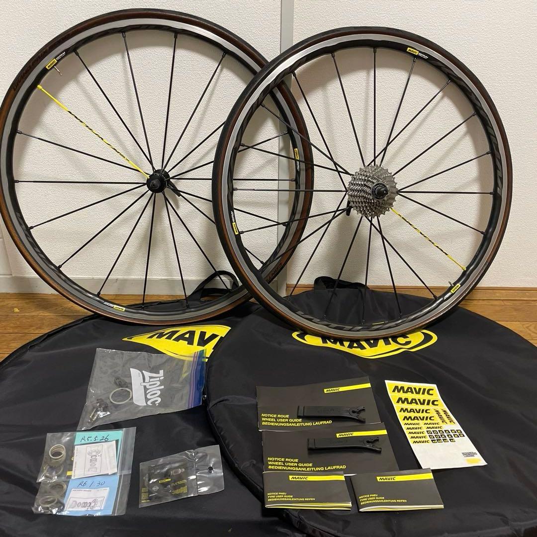 【あくも】MAVIC キシリウムプロUST リムブレーキ