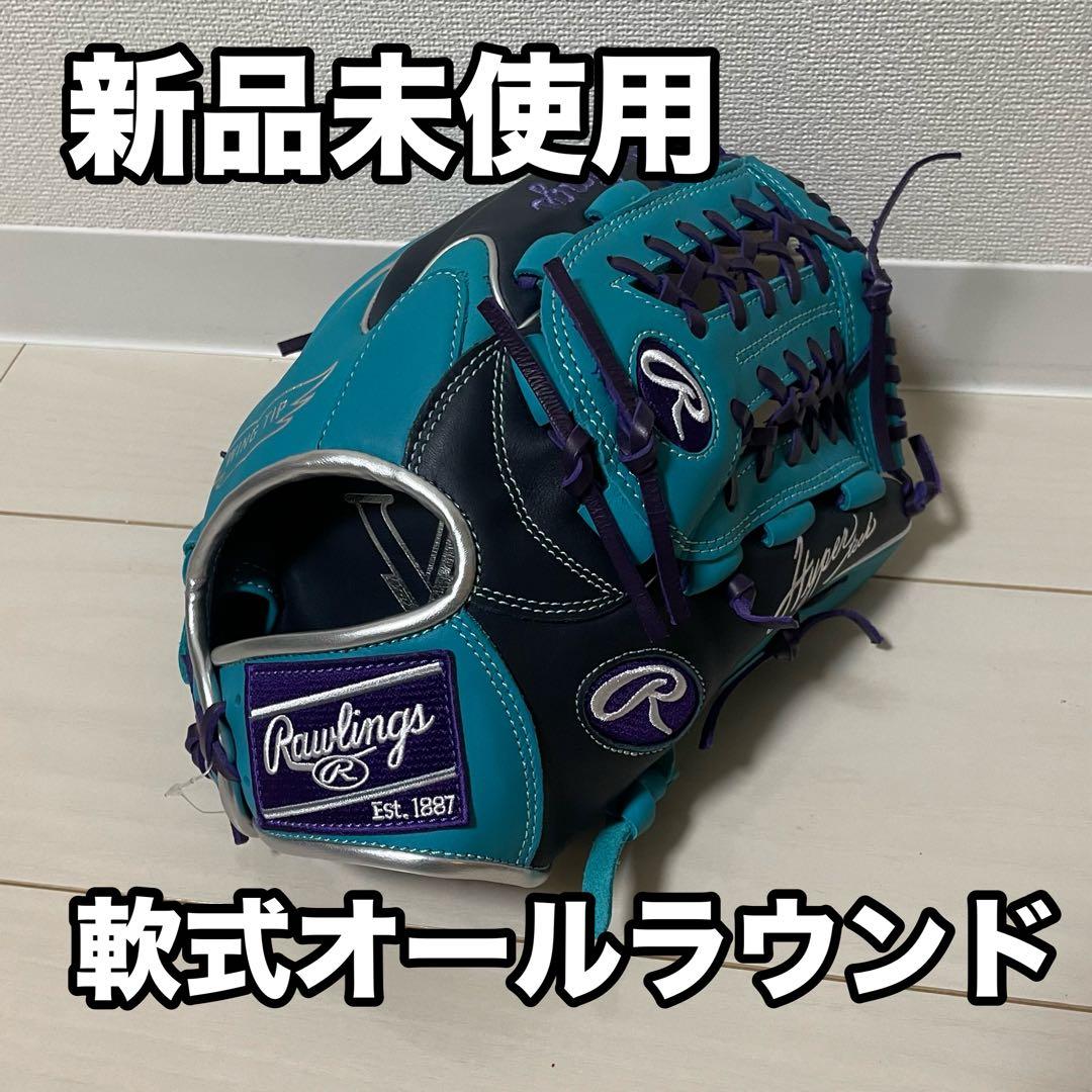 限定品　ローリングス 軟式　オールラウンド　草野球