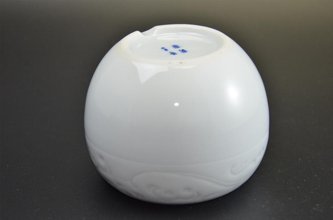 白磁 龍紋 火入 香炉　無傷美品 有田焼 京焼　在銘有