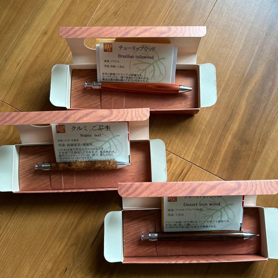 工房楔　ルーチェペン　ペンシル楔　３本セット