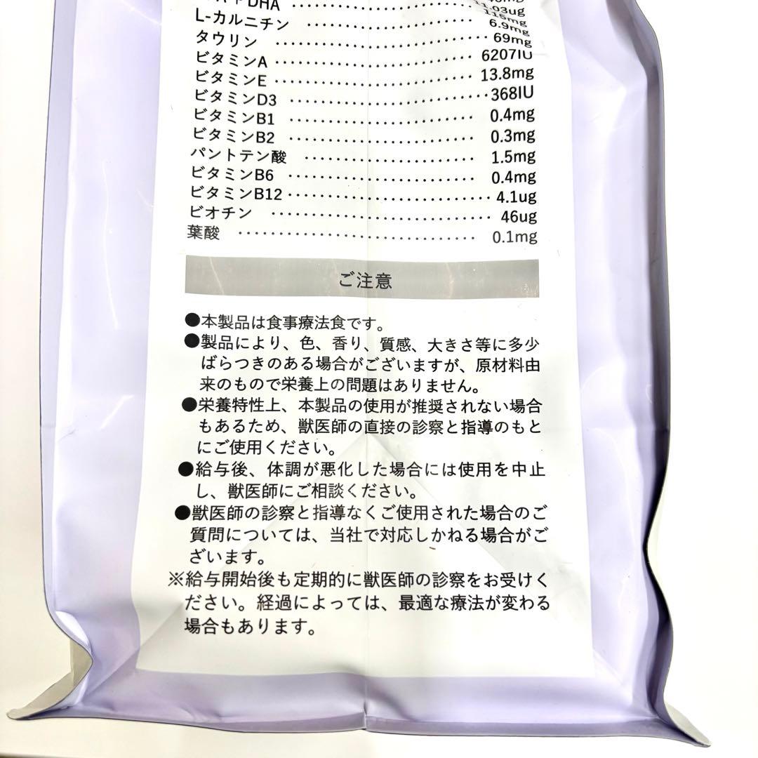 ベッツソリューション 犬用　皮膚サポート 3kg×２袋セット