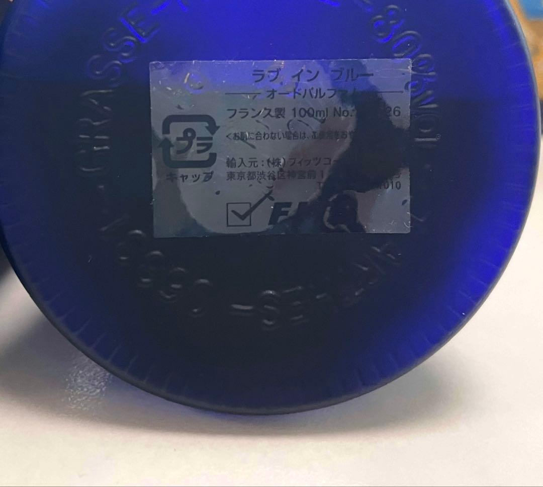 廃盤人気！ジャンヌアルテス ラブインブルー オーデパルファム 100ml × 2