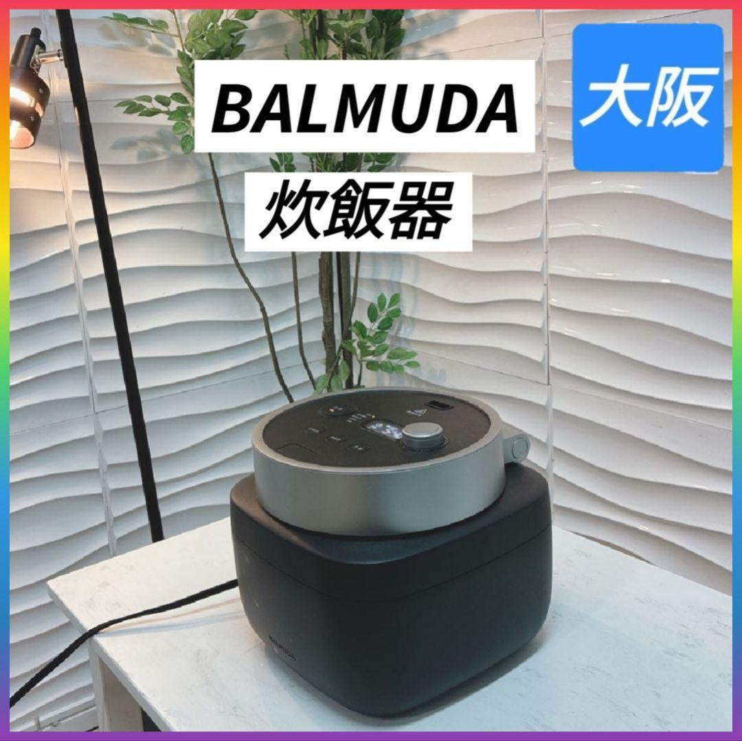 ◇BALMUDA◇The Gohan ◇マイコン炊飯器◇3合◇2022年製◇
