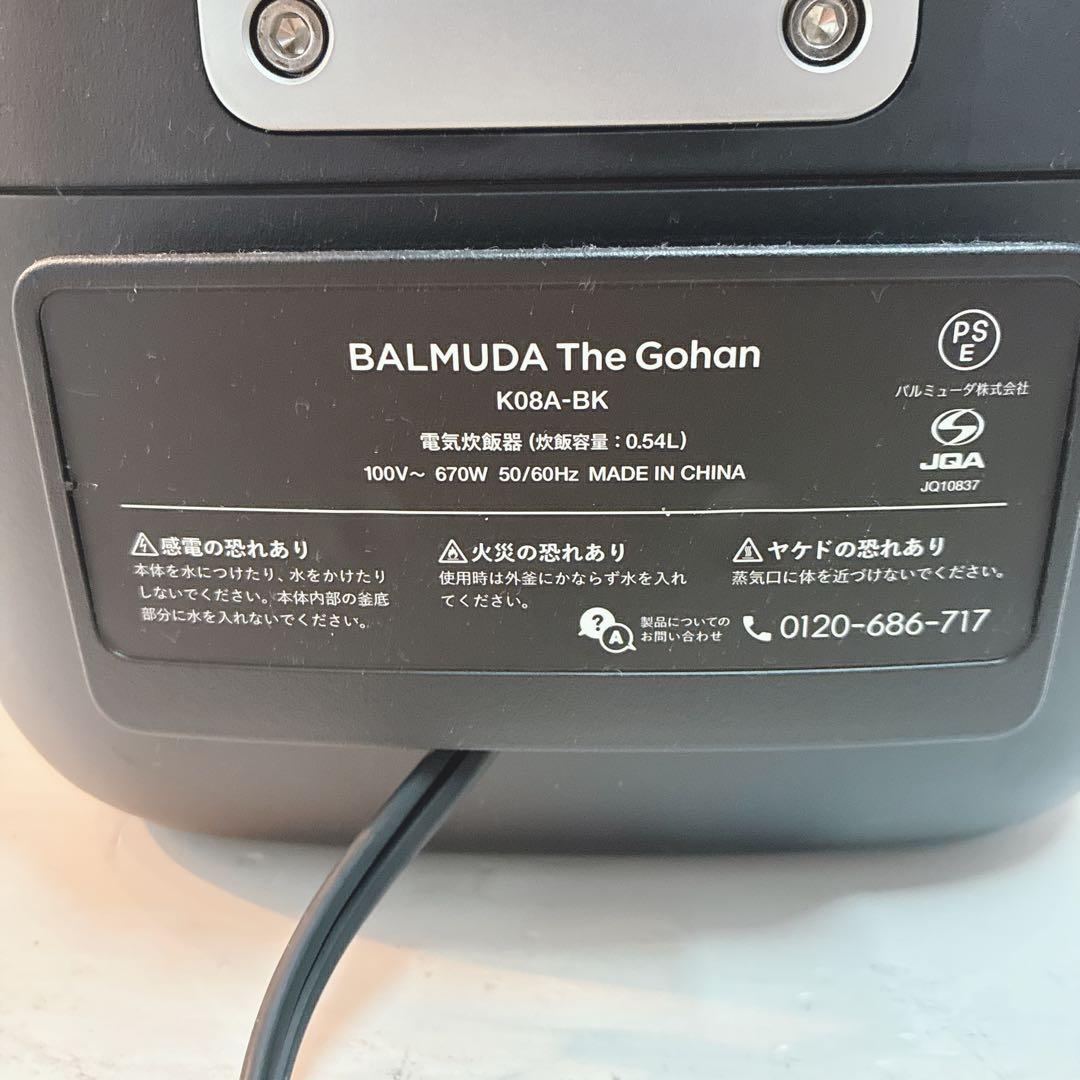 ◇BALMUDA◇The Gohan ◇マイコン炊飯器◇3合◇2022年製◇