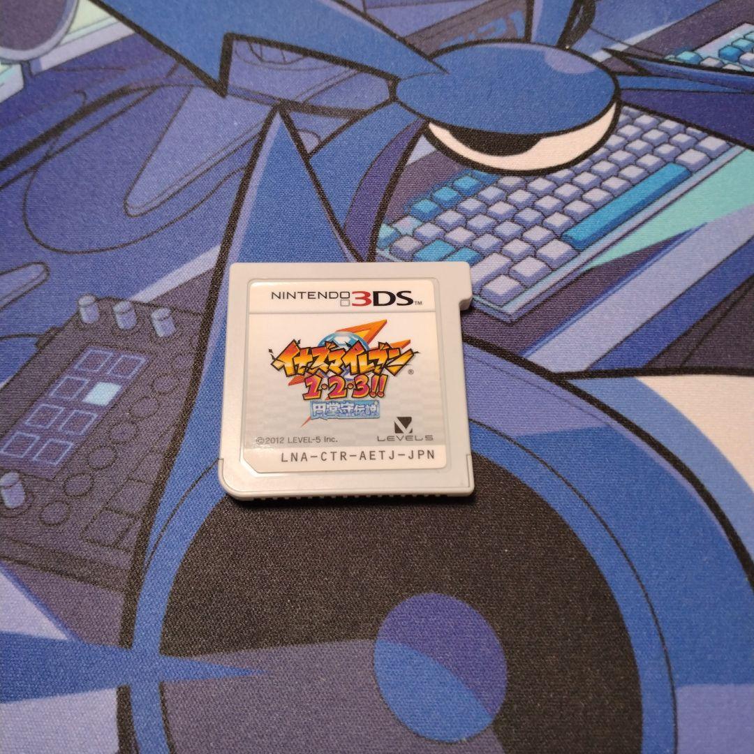 イナズマイレブン 1・2・3!! 円堂守伝説　3DS