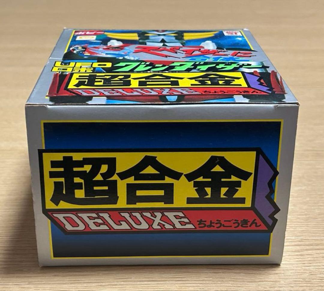DX超合金　UFOロボ　グレンダイザー　当時物　箱・冊子付き