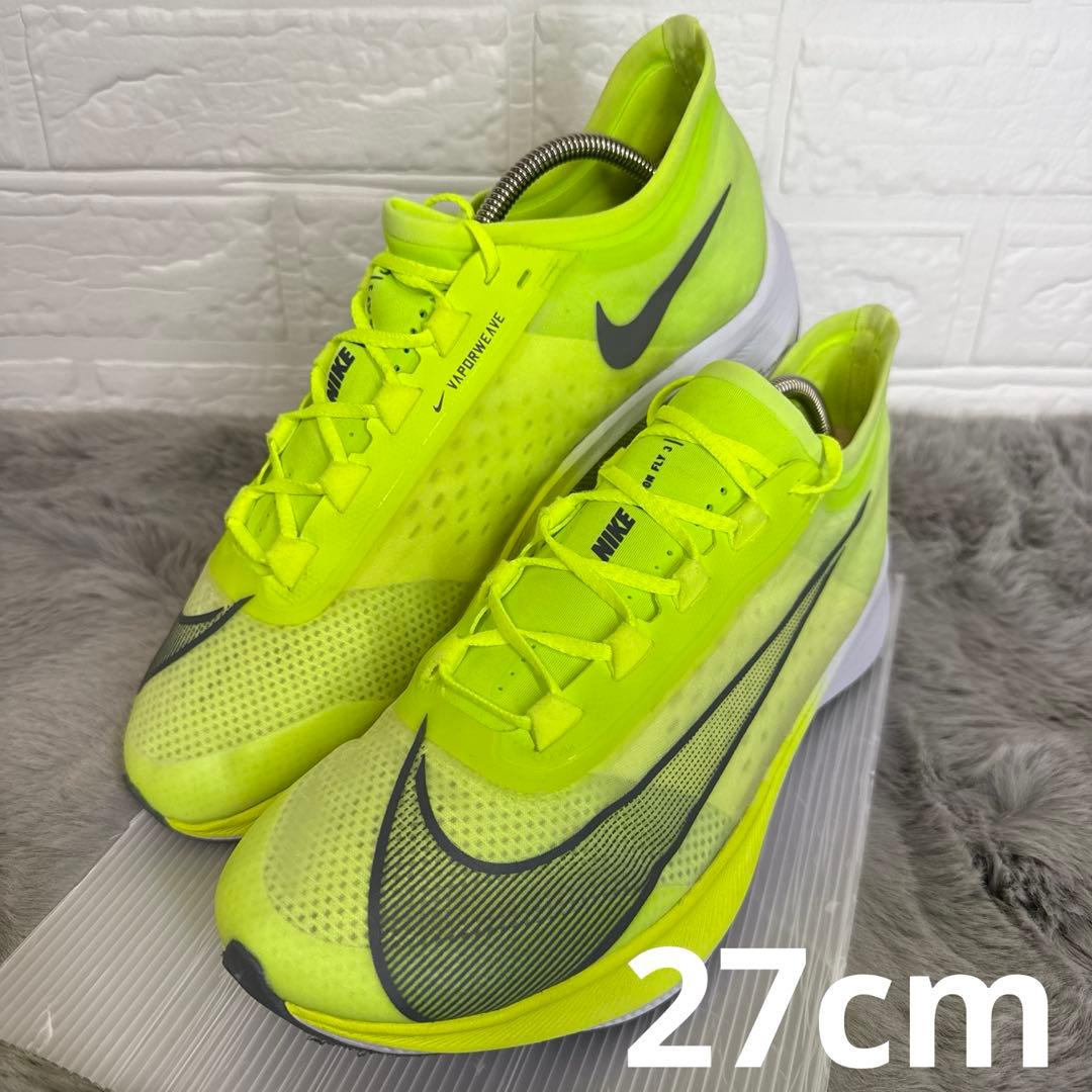【美品】NIKE ズームフライ３　蛍光　イエロー　27cm