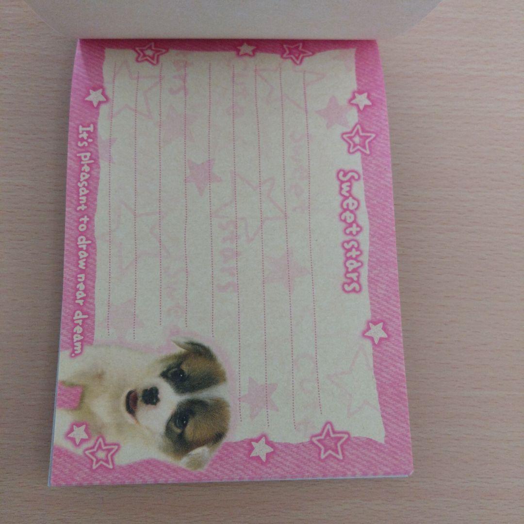 カラフルな犬のメモ帳 ２冊セット 平成レトロ