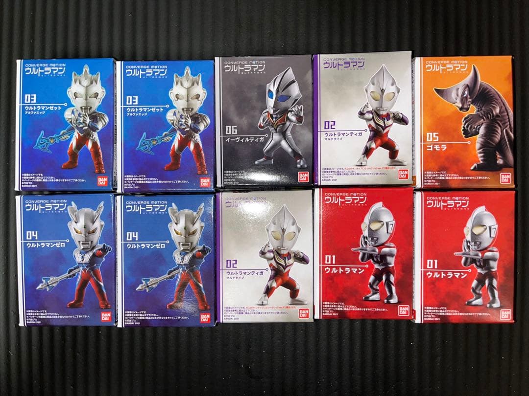 コンバージモーション　ウルトラマン1 新品全6種