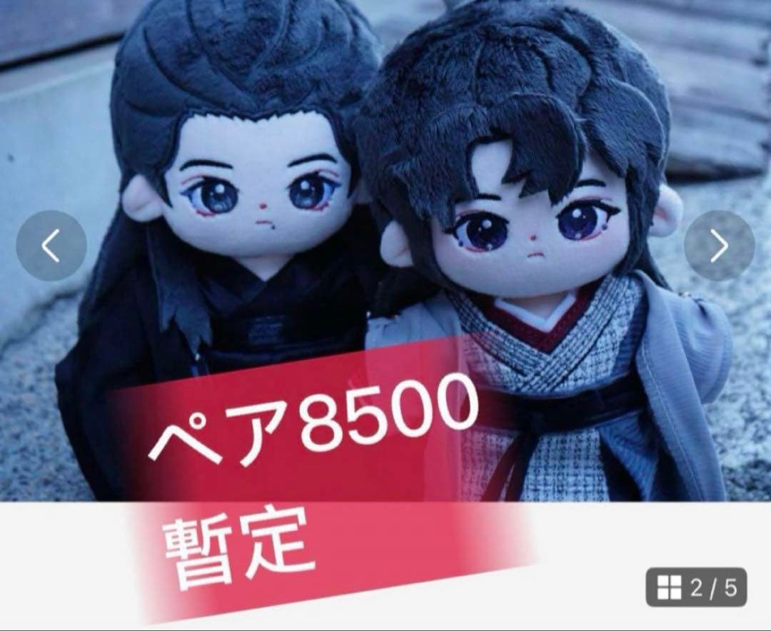 ミニかまくらページ①⑨