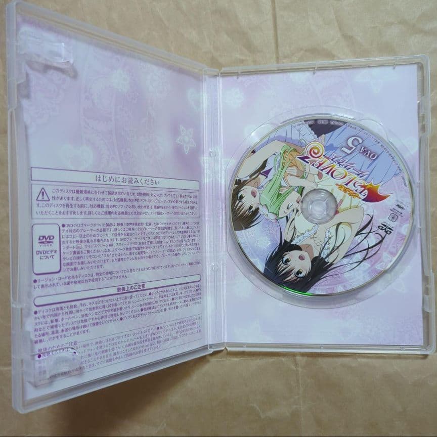 送料無料★全種9巻DVD付予約限定コミック/他特典なし/とらぶるダークネス⑴