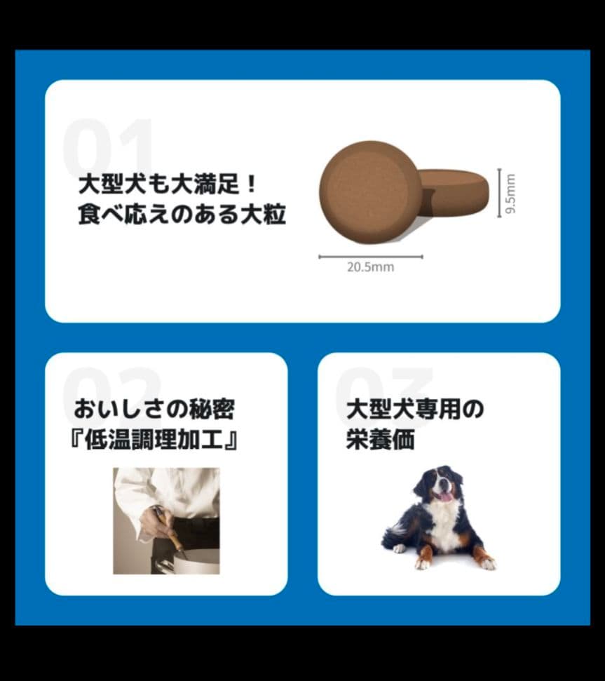 INUMESHIフィースト 1才以上 大型犬用 大粒 15kg ブリーダーパック