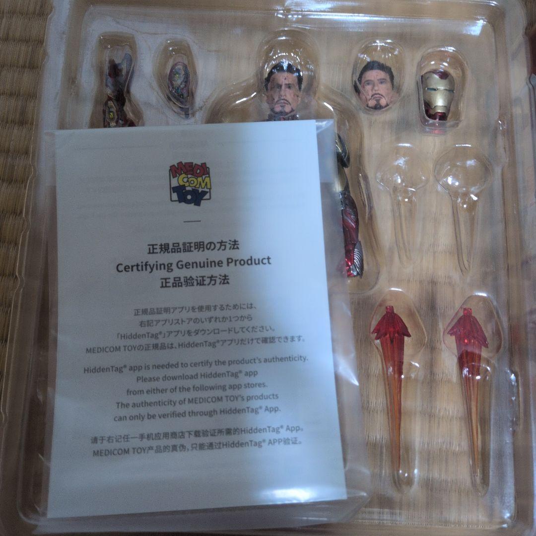 MAFEX アイアンマン マーク85 欠品あり