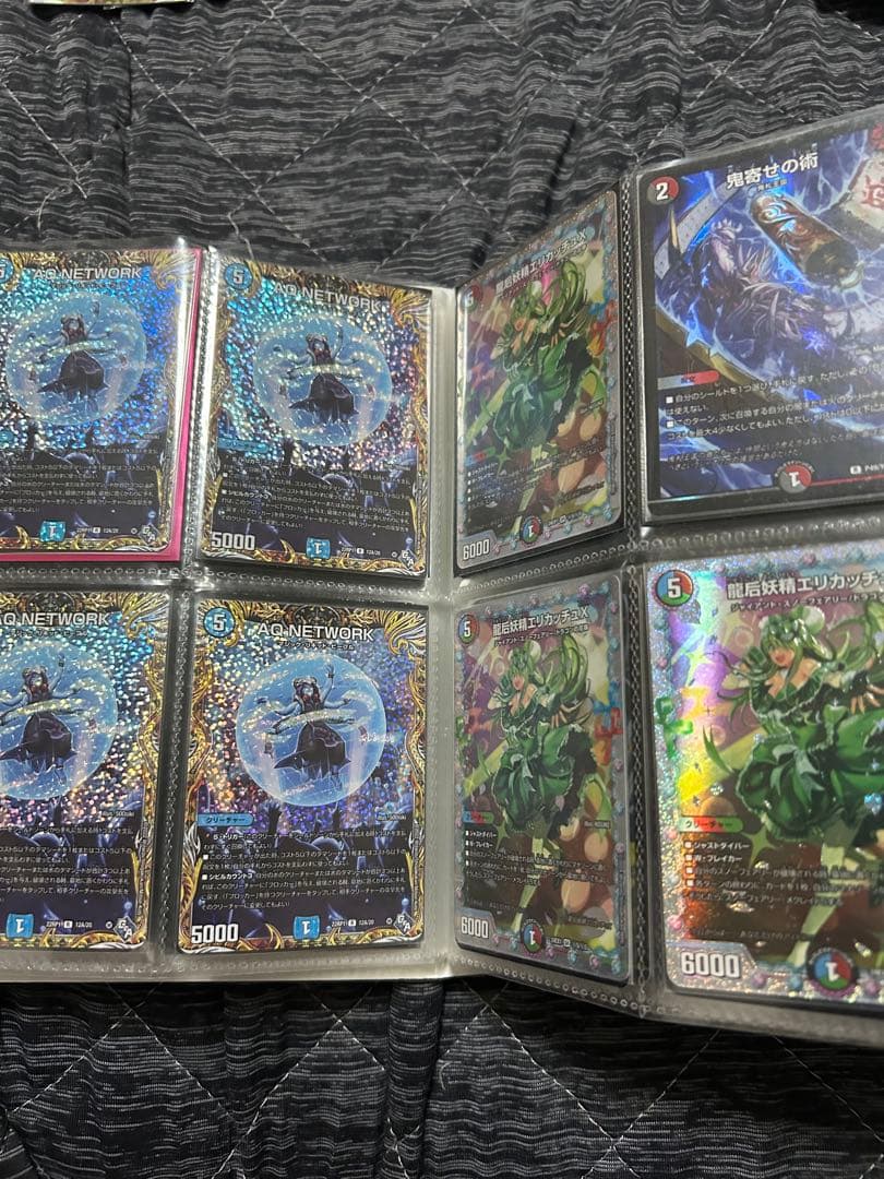 デュエルマスターズカード　引退品